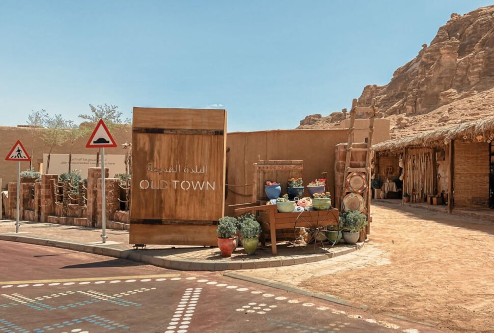 Olw Town AlUla