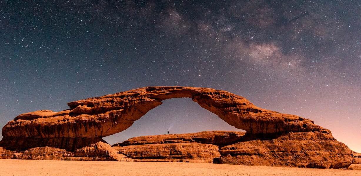 Rainbow Arch alula